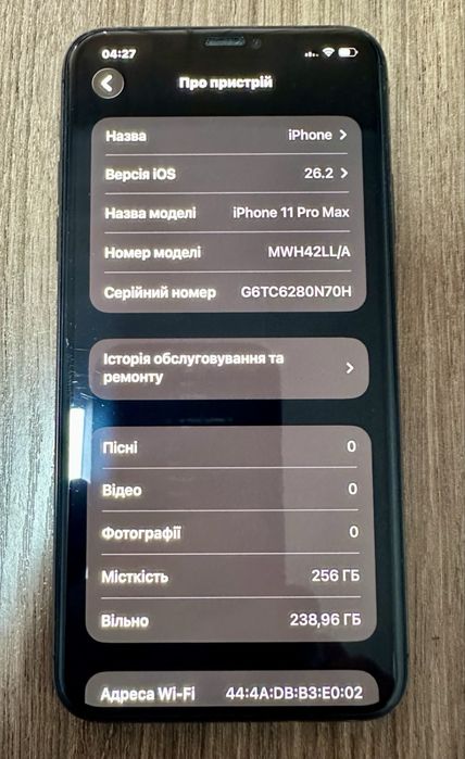 Продам iPhone 11 Pro Max 256 GB Neverlock