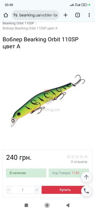 Набір воблерів Bearking, Strike pro