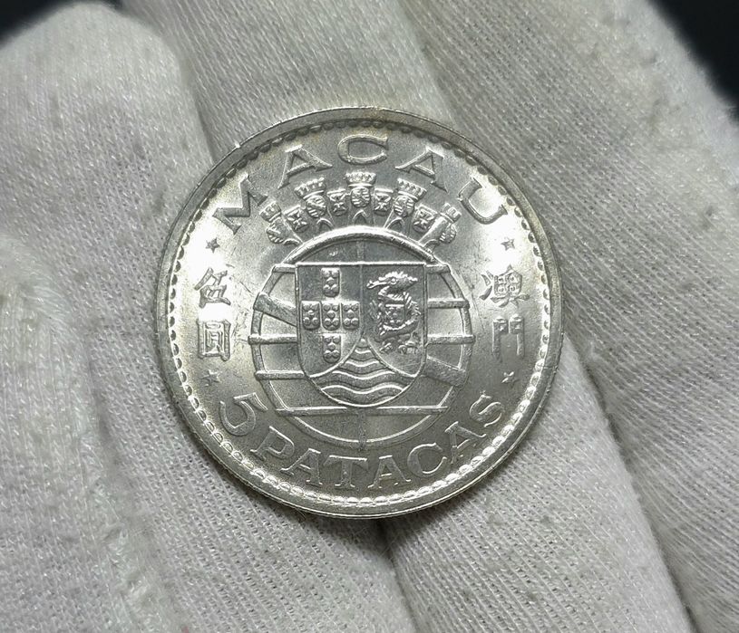 5 patacas 1971 macau