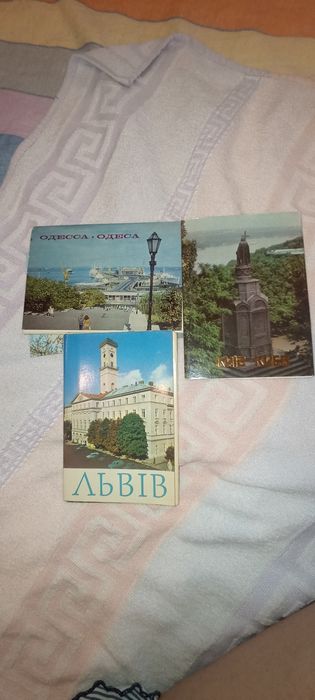 Листівки набори Львів- 1972р., Одеса- 1981 р., Київ- 1990 р., Чернігів