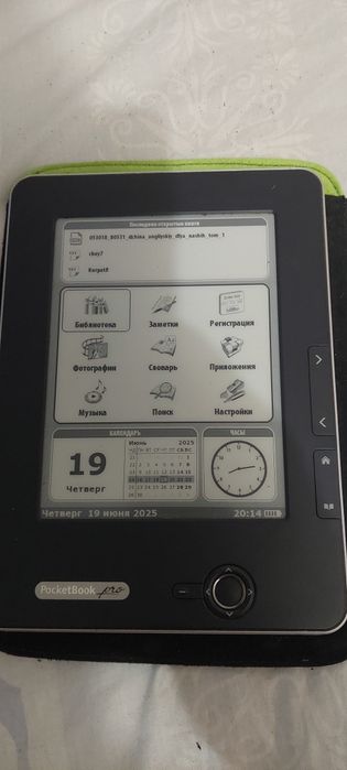 Електрона книга Pocket Book 602.