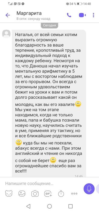 Вишневе Франшиза - дитячий центр розвитку