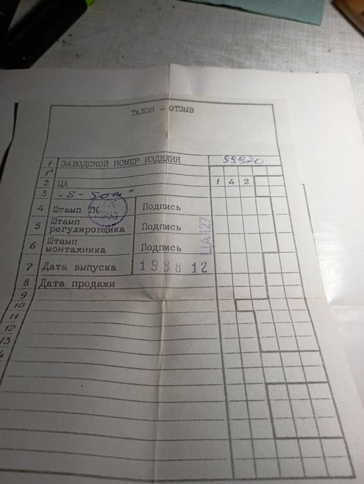 Продам колонки с усилителем Амфитрион 002 . Всё в отличном состоянии