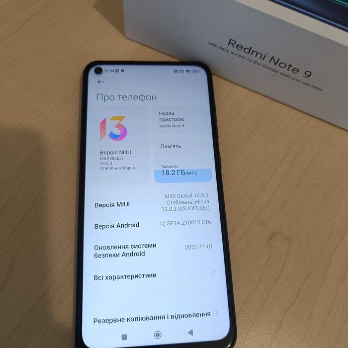 Телефон Redmi Note 9