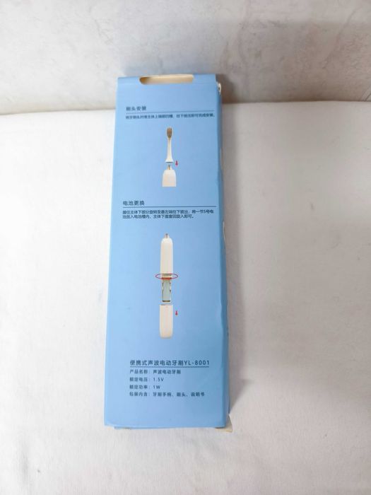 Escova de dentes a pilhas