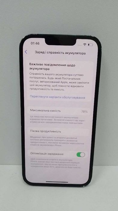 Apple iPhone 13 128GB Midnight