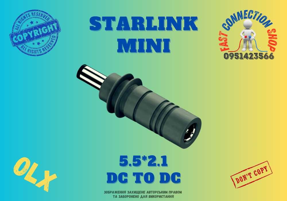 Адаптер живлення Starlink mini USB Type-c to DC 5.5 2.1 (100W) (0453)