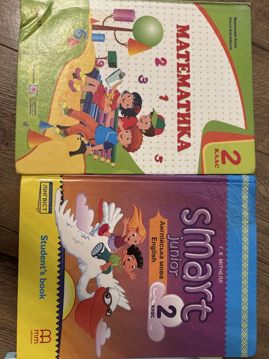 Підручники та збірники 1-4 клас