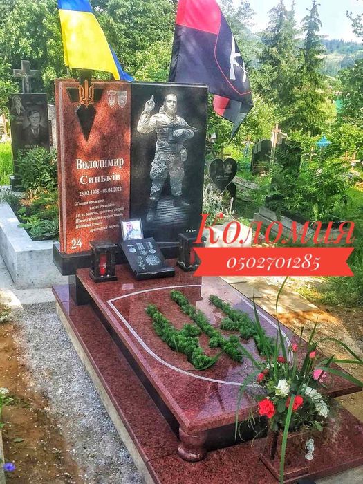 Пам'ятники з Граніту