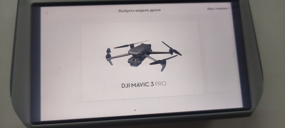 пульт дистанционного управления DJI RC (модель RM330),