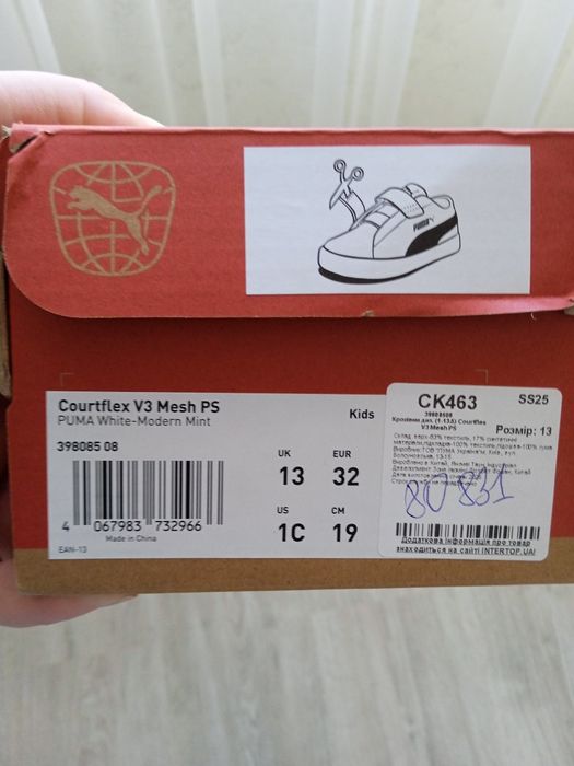Кросівки,мокасини Puma для дівчинки,32 розмір