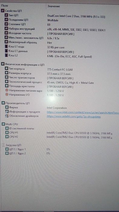 Системный блок\рабочий\