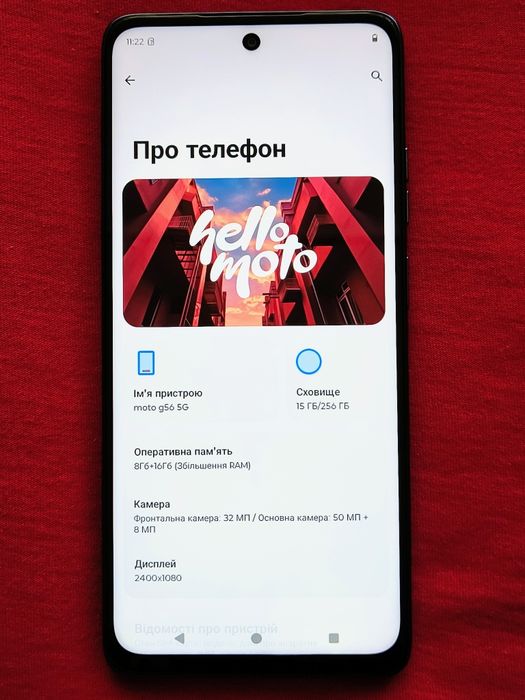 Motorola moto g 56 5g 6.72" 8+16 256 ГБ 50Мп 5200mAh недорого телефон