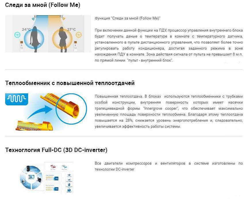MIDEA MSAG-09HRFN8-I XtremeDC Inverter.Кондиционер(тепловой насос)30м2