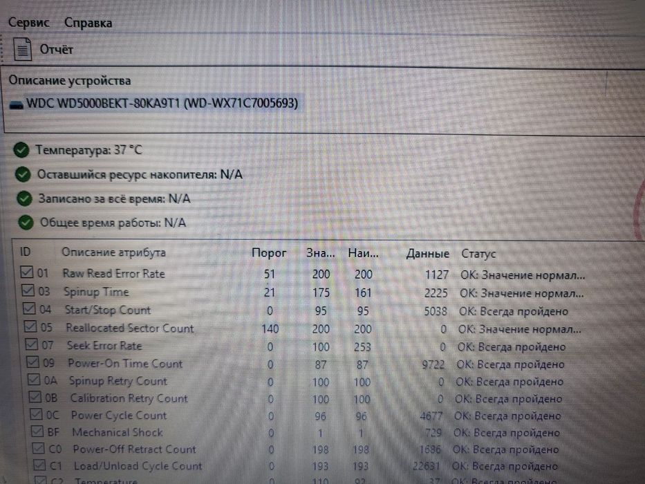 Продам lenovo g505s (a8 4500m/8gb)