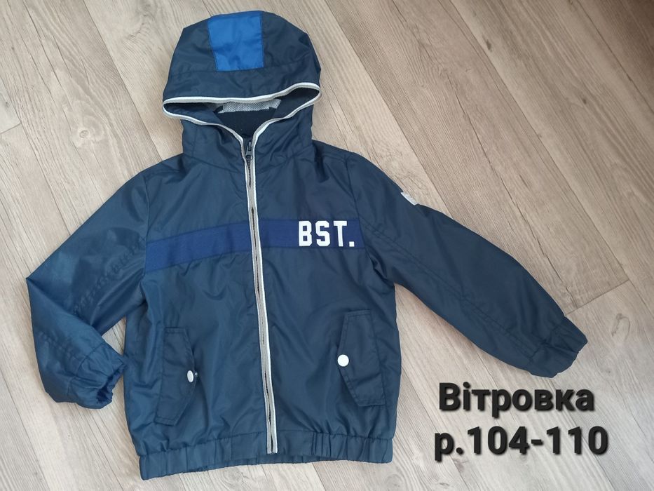 Куртка/курточка/вітровка/дощовик р.86, 98, 104, 110-116, 128