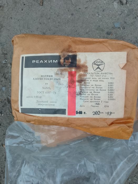 Окись цынка 99 процентов