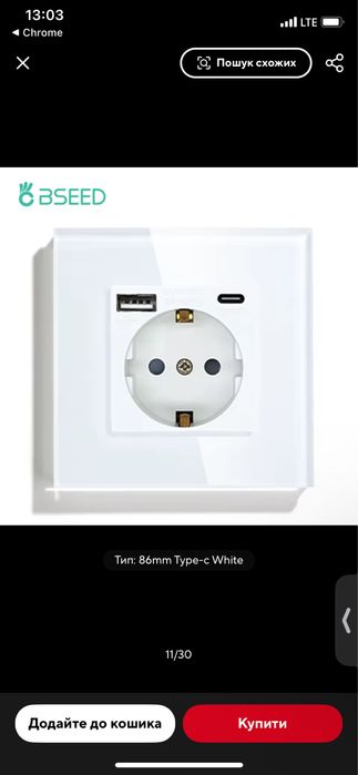 Розумна розетка з usb i tipec  3 шт. Bseed , switch and socket.