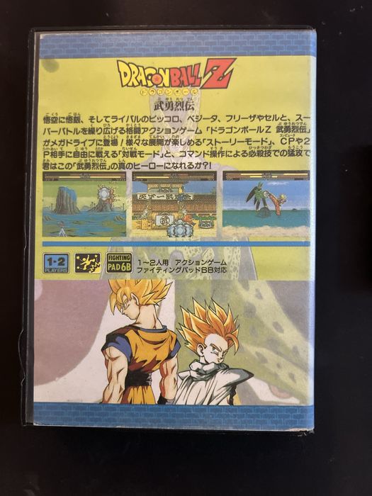 Dragon Ball Z MegaDrive JP