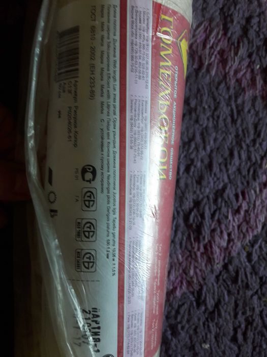 Шпалери на стіну