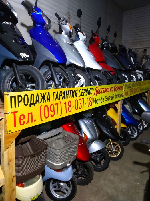 Мопед Yamaha Mint red jog ямаха продам 16 СКЛАД джог купить скутер