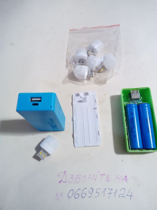Power bank  на 17600mAh