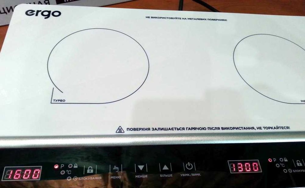 плита настольная  переносная индукционная  ERGO IHP-2606 1800W+1300W