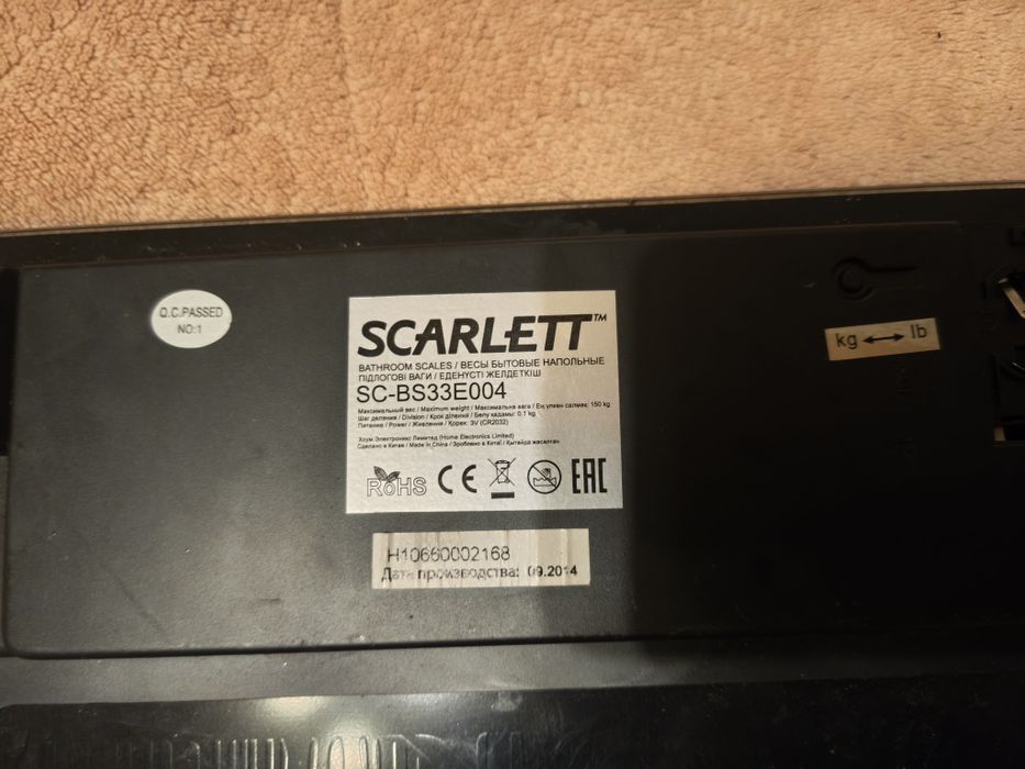 Веса напольные    SCARLETT ,,не рабочие