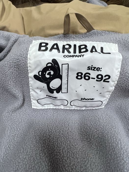 Зимовий костюм Baribal 86-92