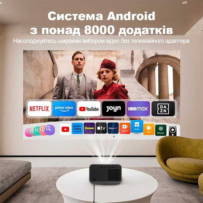 Full HD проектор LedProjector CinemaLux [*У наявності*] !!НОВИНКА!!