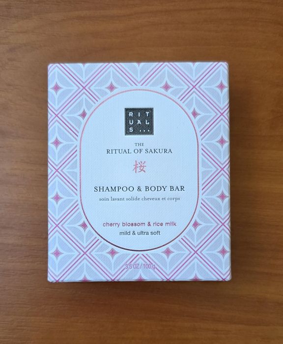 Rituals  SHAMPOO & BODY BAR  твердий шампунь для волосся та тіла