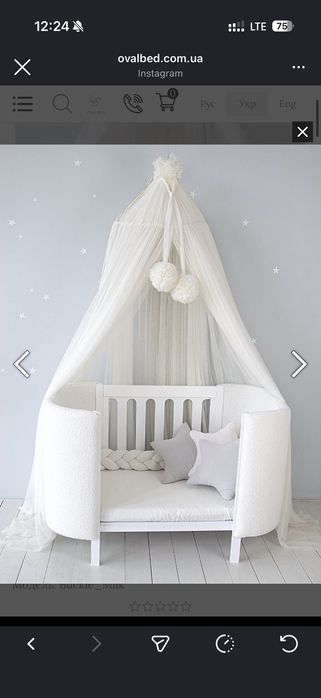 Дитяче ліжечко з маятником, ovalbed