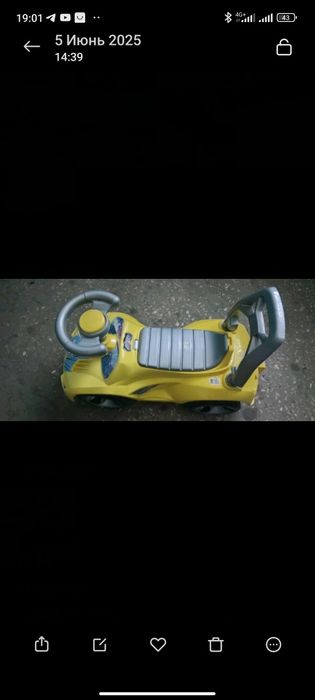 Продам толокатор