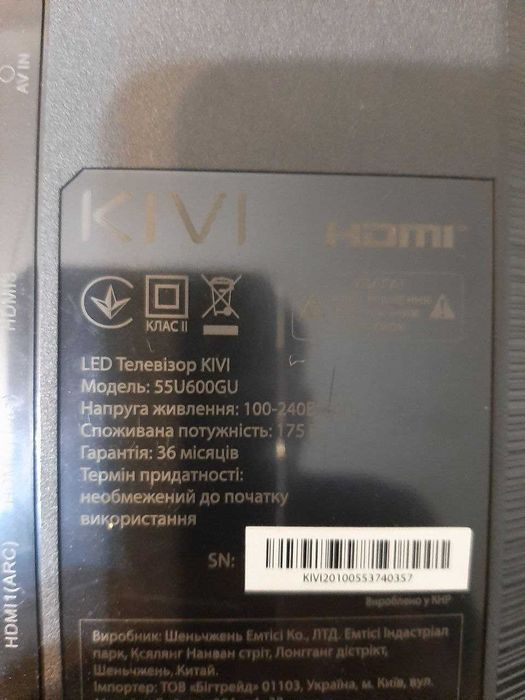 Телевизор KIVI на запчасти
