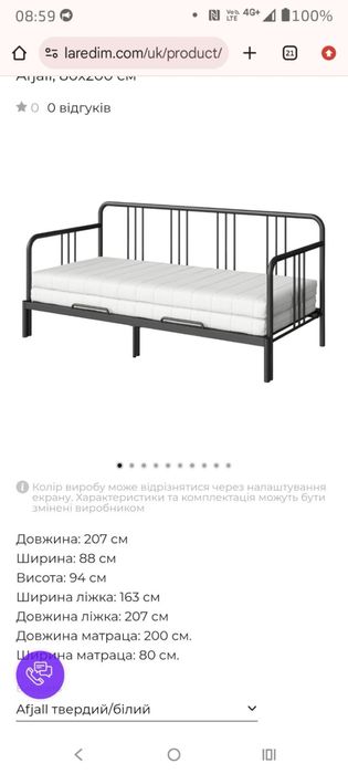 Ліжко розкладне двоспальне IKEA