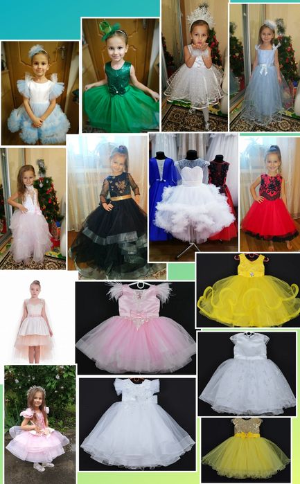 Сукні на випуск, Святкові сукні, Карнавальні костюми, Плаття, Костюми