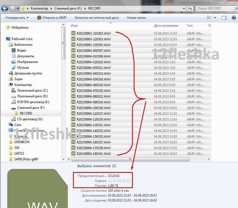 Цифровой диктофон флешка 4/8гБ/16/32/64гБ -Диктофон USB