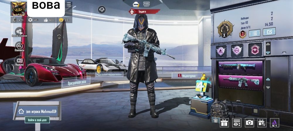 Pubg mobile аккаунт