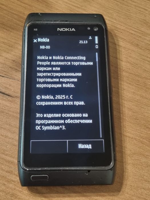 Nokia N8 оригинал