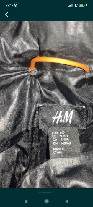 Куртка жіноча весна осінь