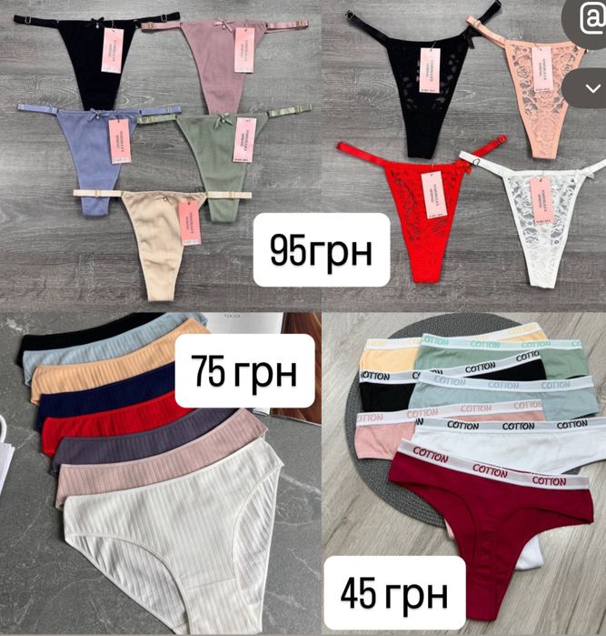 Трусики бразиліани,стрінги , танга . Жіночі трусики