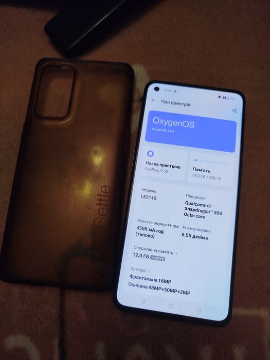 One Plus 9 5 G 12/256