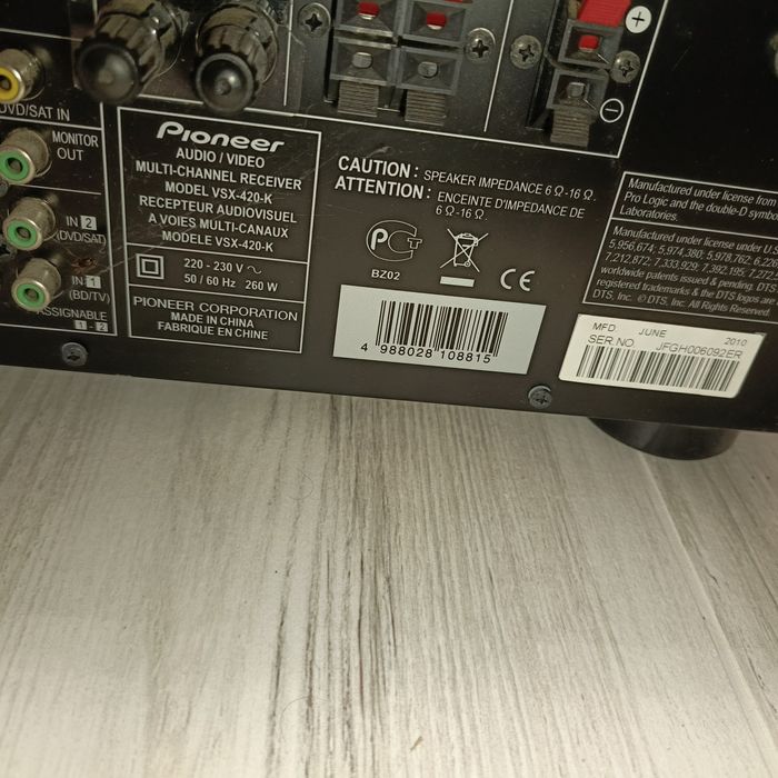 Аудио ресивер Pioneer VSX 420