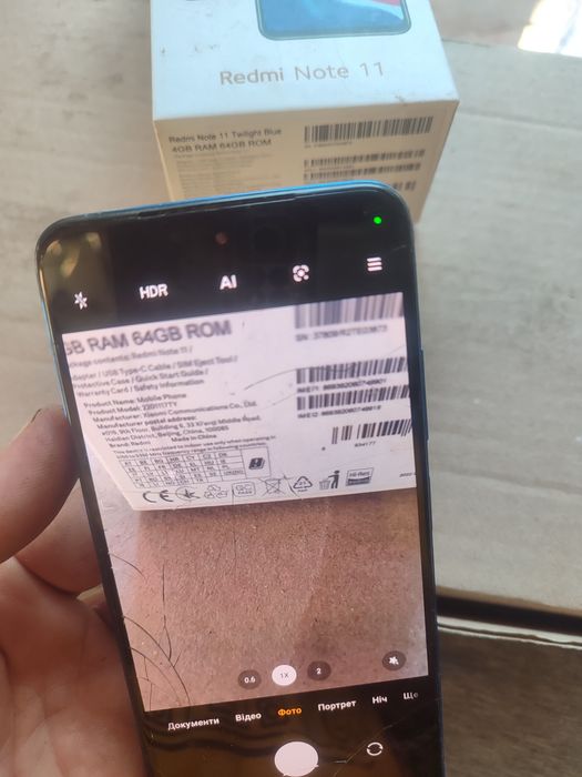 Плата телефону Xiaomi Redmi Note 11 4/64GB