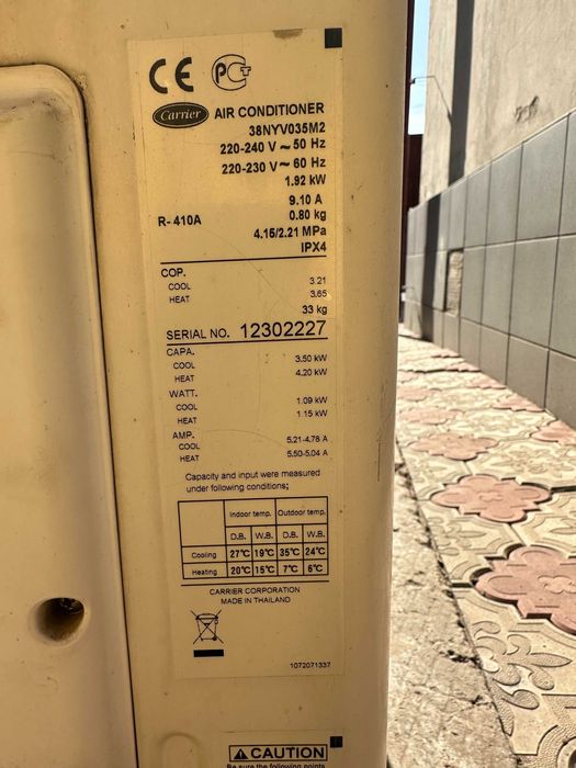 кондиционер Кариер . carrier . производство Тайвань