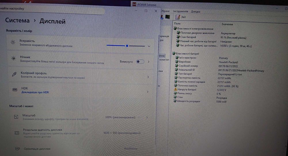 Hp /17,3"/Ryzen 5 5500U/SSD 512 Gb/16 Gb DDR4/батарея 3 час