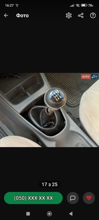 автомобіль Geely MK