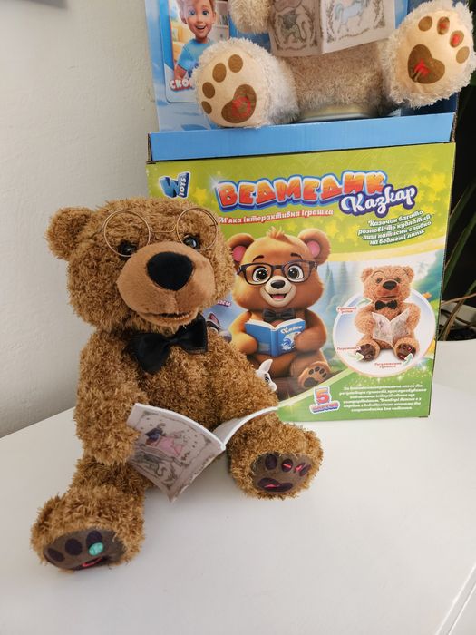 Miś Bajkarz – mówi po ukraińsku! Opowiada bajki, rusza się