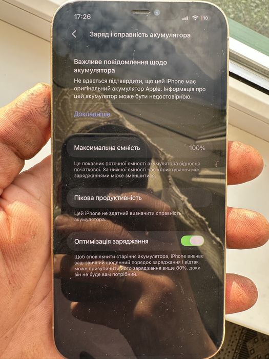 iphone 12 pro max 128gb