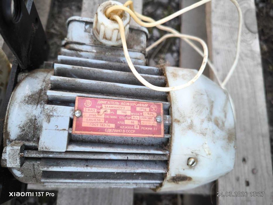 Электродвигатель асинхронный